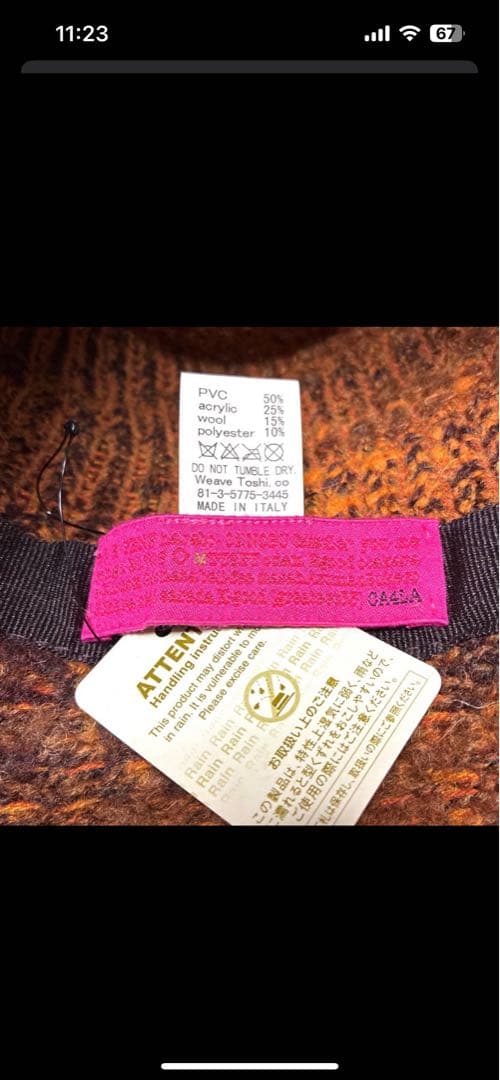 Weave Toshi ウールハット MADE IN ITALY