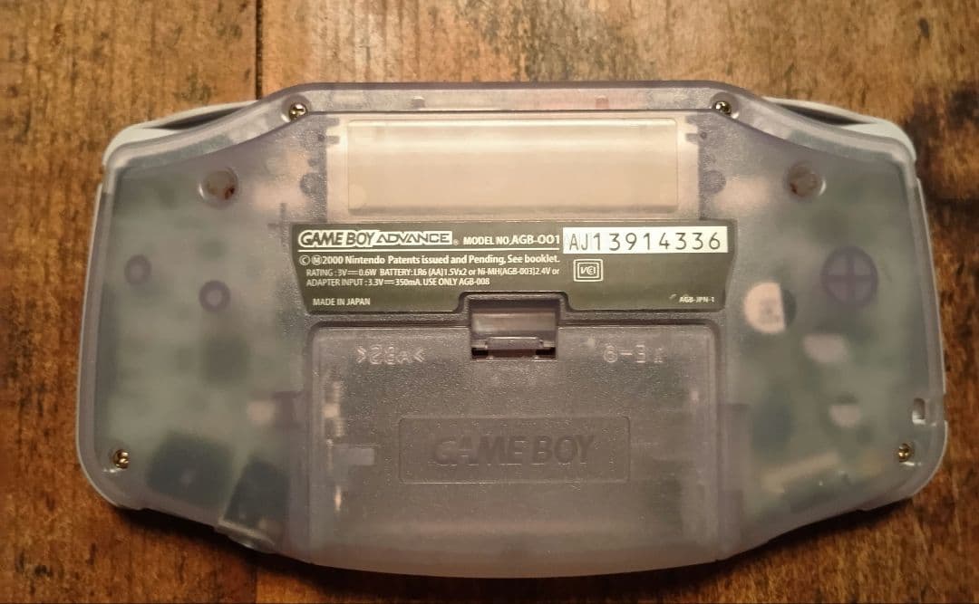 ゲームボーイアドバンス 本体