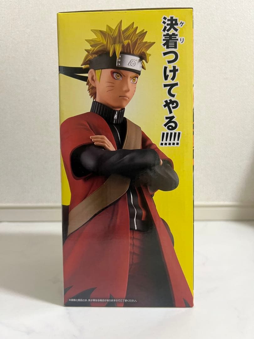一番くじうずまきナルト(仙人モード) MASTERLISE A賞 (おまけ付き)