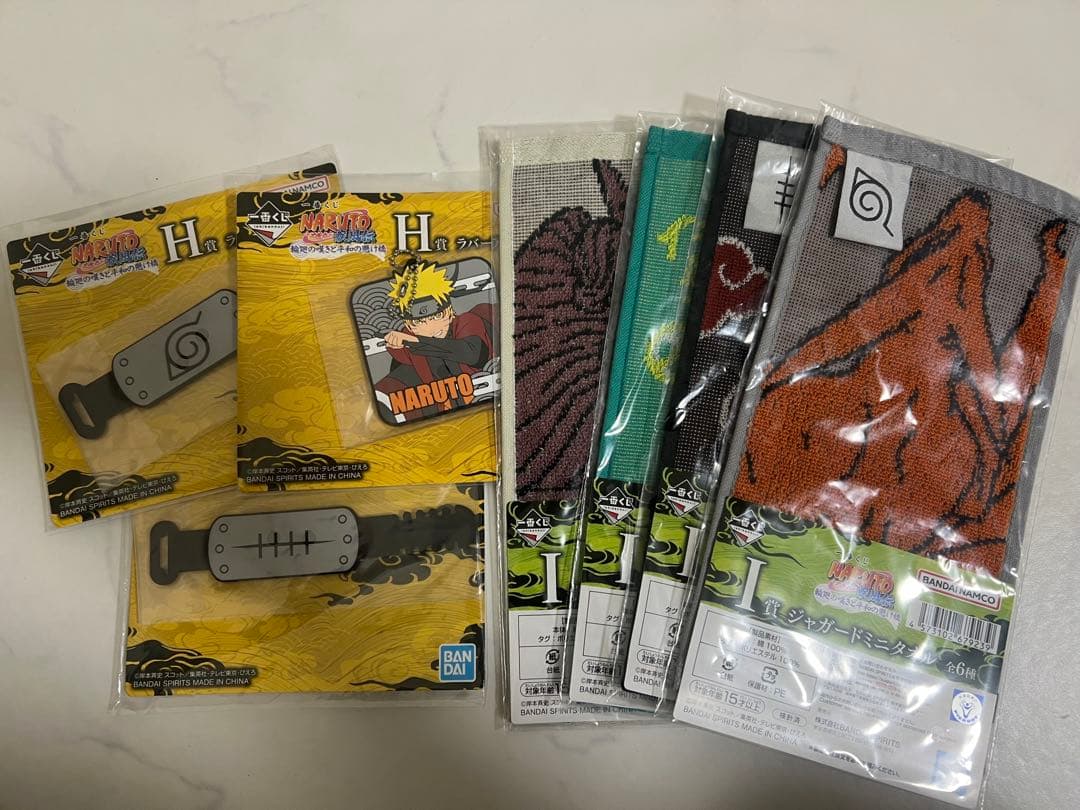 一番くじうずまきナルト(仙人モード) MASTERLISE A賞 (おまけ付き)