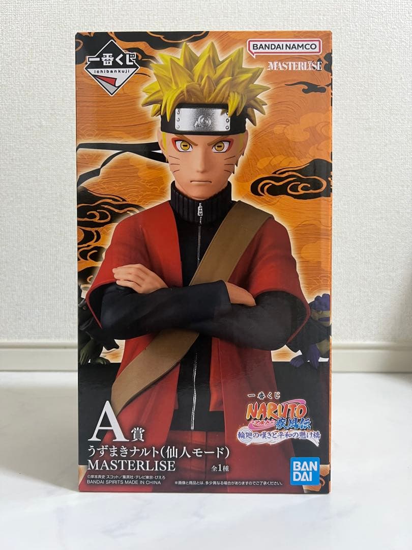 一番くじうずまきナルト(仙人モード) MASTERLISE A賞 (おまけ付き)