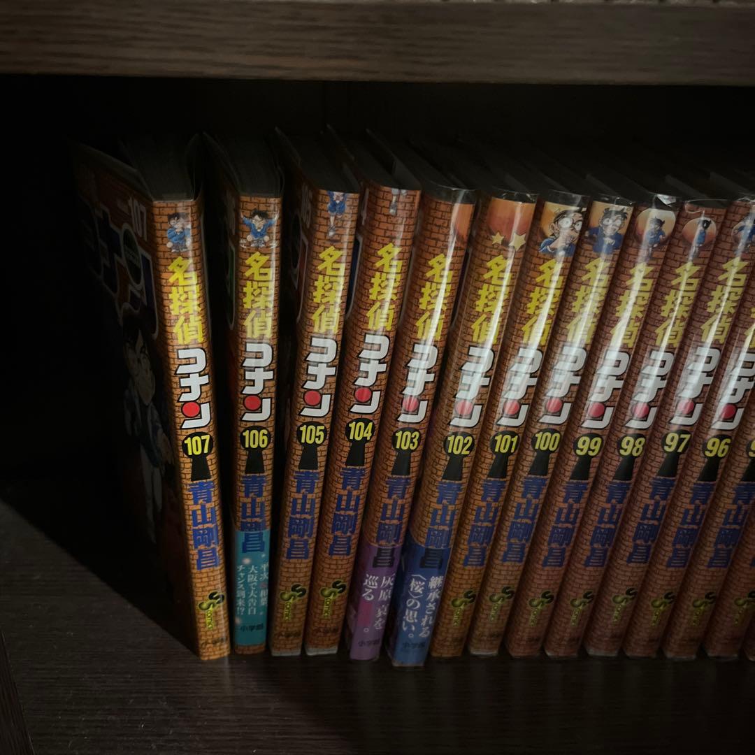 名探偵コナン　1-107 最新巻　全巻セット　ほぼ新品　カバー付き　美品