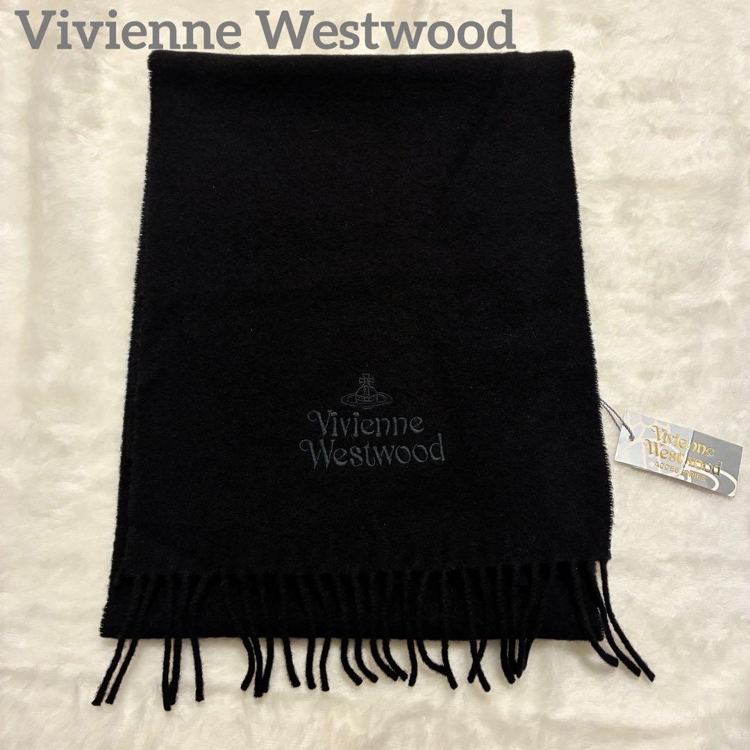 新品未使用タグ付き　Vivienne Westwood マフラー ウール　オーブ