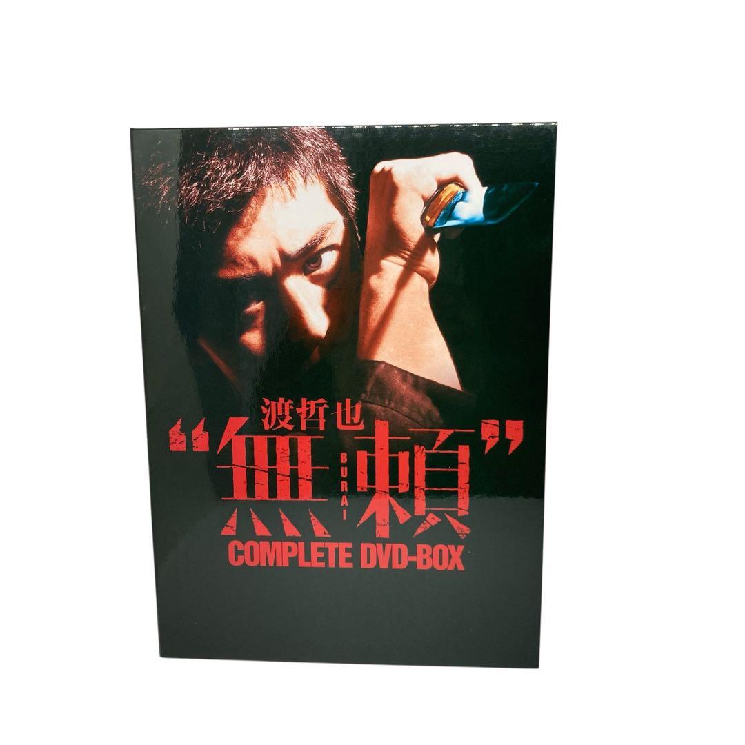 渡哲也 「無頼」COMPLETE DVD-BOX 日活