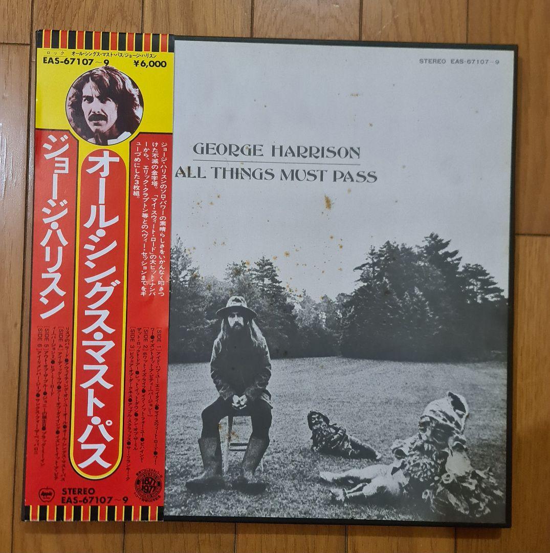 shellジョージハリスンAll Things Must Pass国内盤