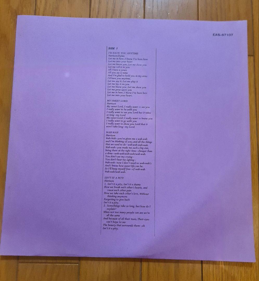 shellジョージハリスンAll Things Must Pass国内盤