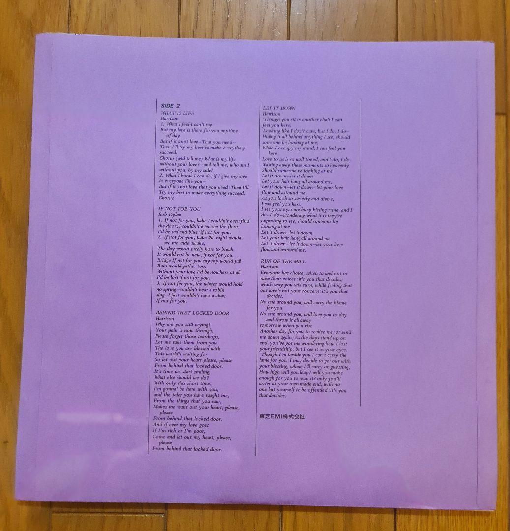 shellジョージハリスンAll Things Must Pass国内盤