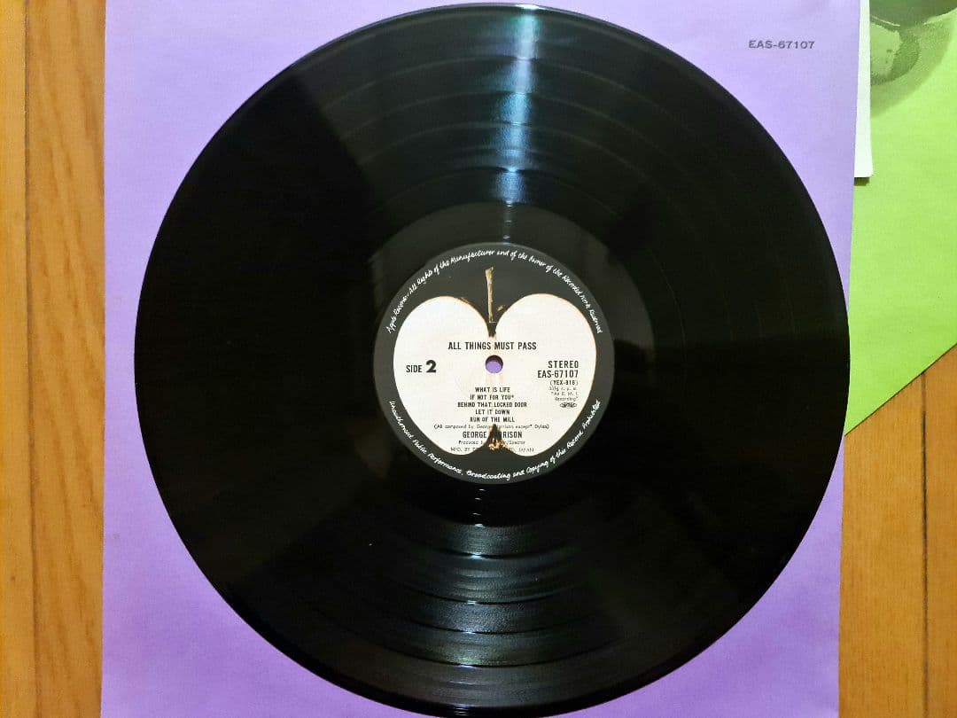 shellジョージハリスンAll Things Must Pass国内盤