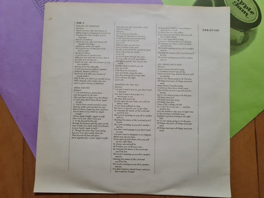 shellジョージハリスンAll Things Must Pass国内盤