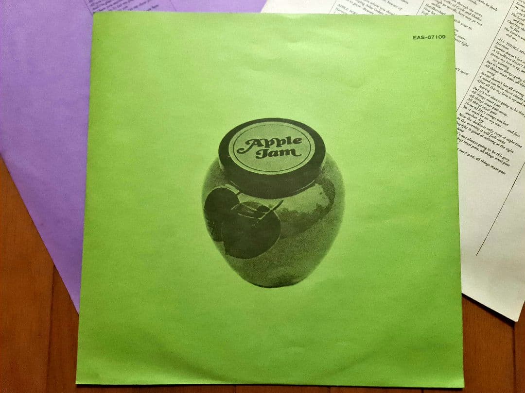 shellジョージハリスンAll Things Must Pass国内盤