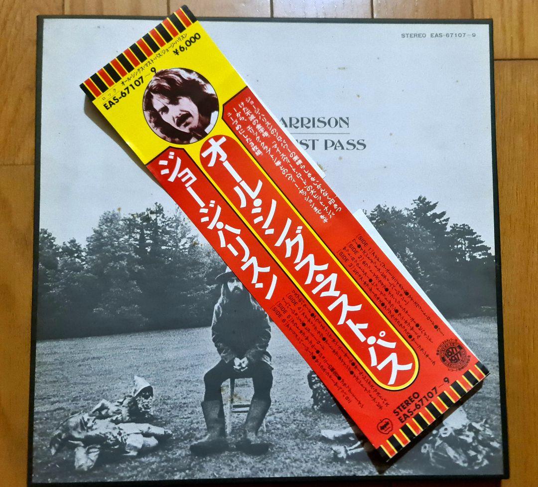 shellジョージハリスンAll Things Must Pass国内盤