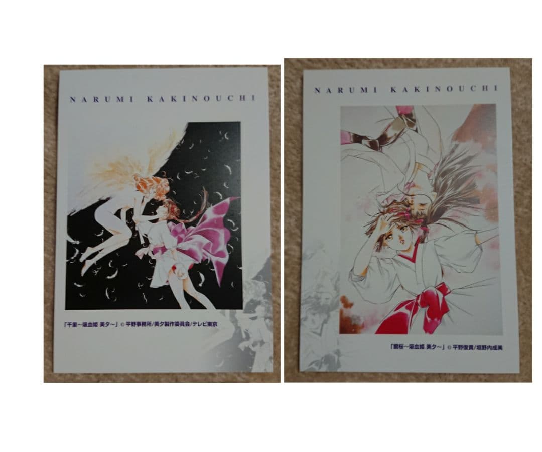 俺*空様 ARCH スーパーコミックアートポストカード 直筆サインカード：垣野内