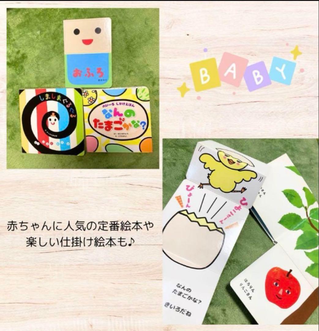 【Kさまの商品です】人気 絵本 40冊＋アンパンマンなど3点