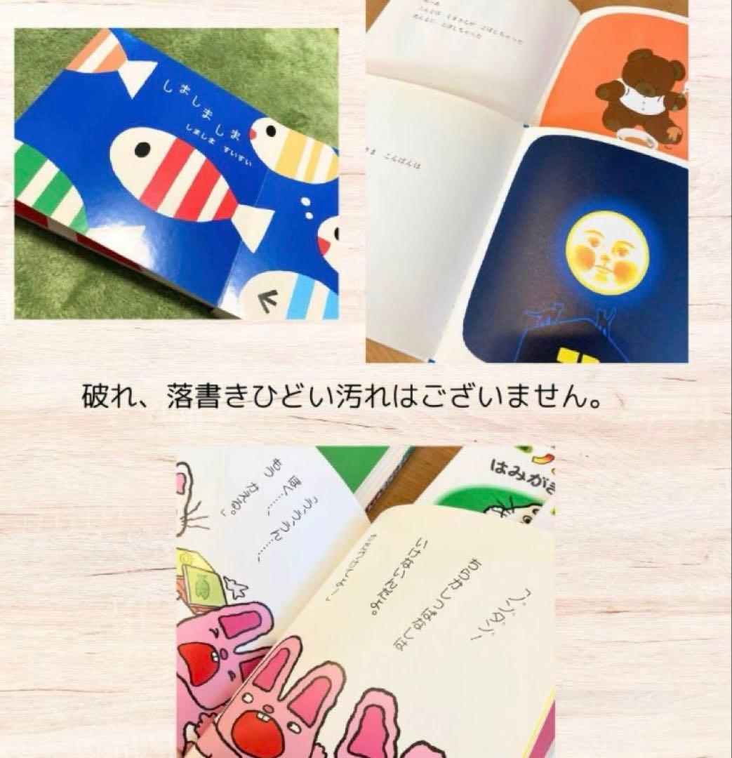 【Kさまの商品です】人気 絵本 40冊＋アンパンマンなど3点