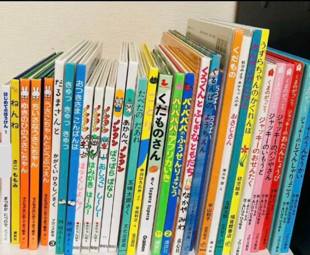 【Kさまの商品です】人気 絵本 40冊＋アンパンマンなど3点