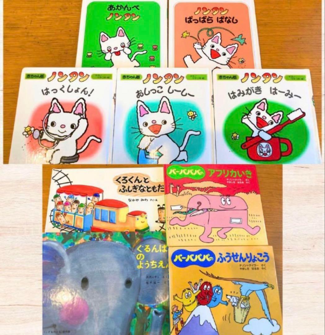 【Kさまの商品です】人気 絵本 40冊＋アンパンマンなど3点