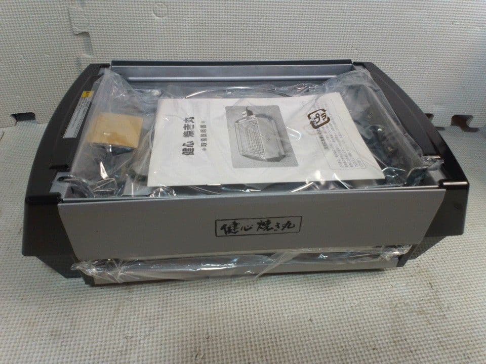 健心　焼き丸　MP-36801 未使用品　卓上　焼肉　魚焼き　餅焼き