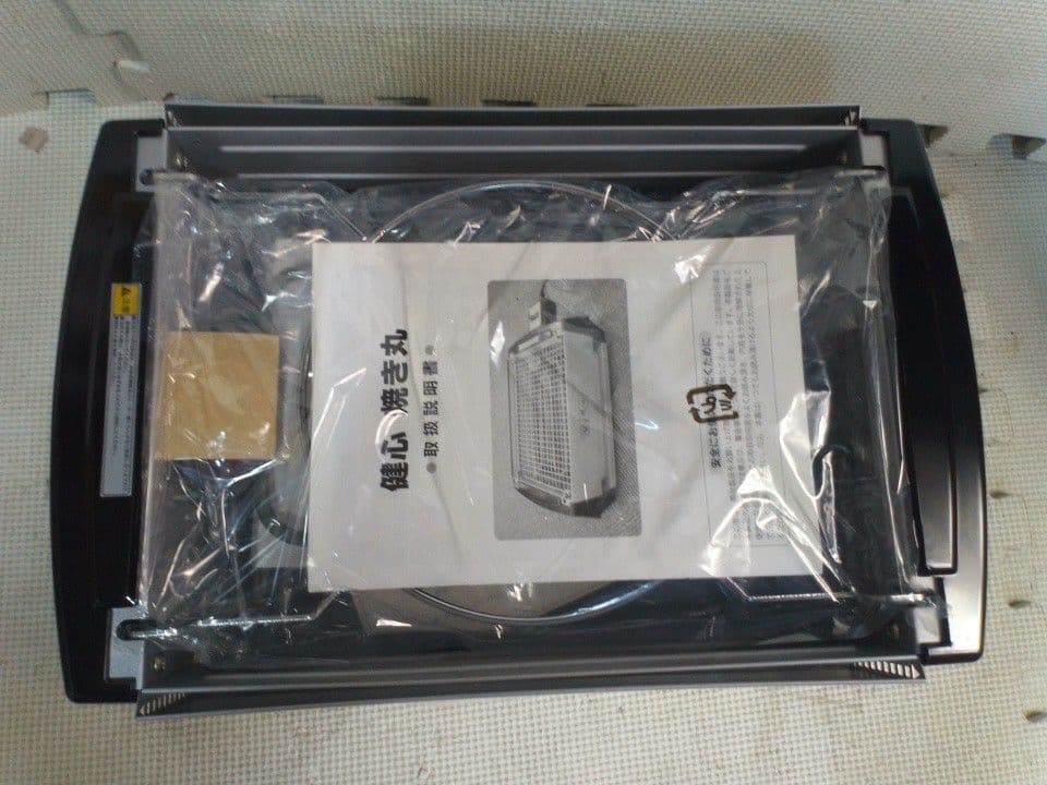 健心　焼き丸　MP-36801 未使用品　卓上　焼肉　魚焼き　餅焼き