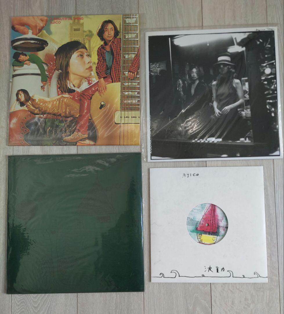 AJICO レコード４枚セット（波動・美しいこと・ペピン・深緑）美品
