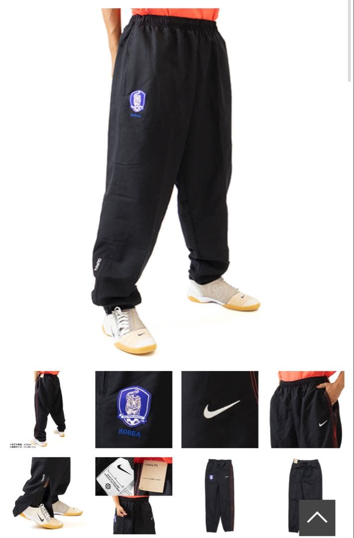 Nike 韓国代表 リイシュー トラックジャケット、パンツ　新品タグ付き