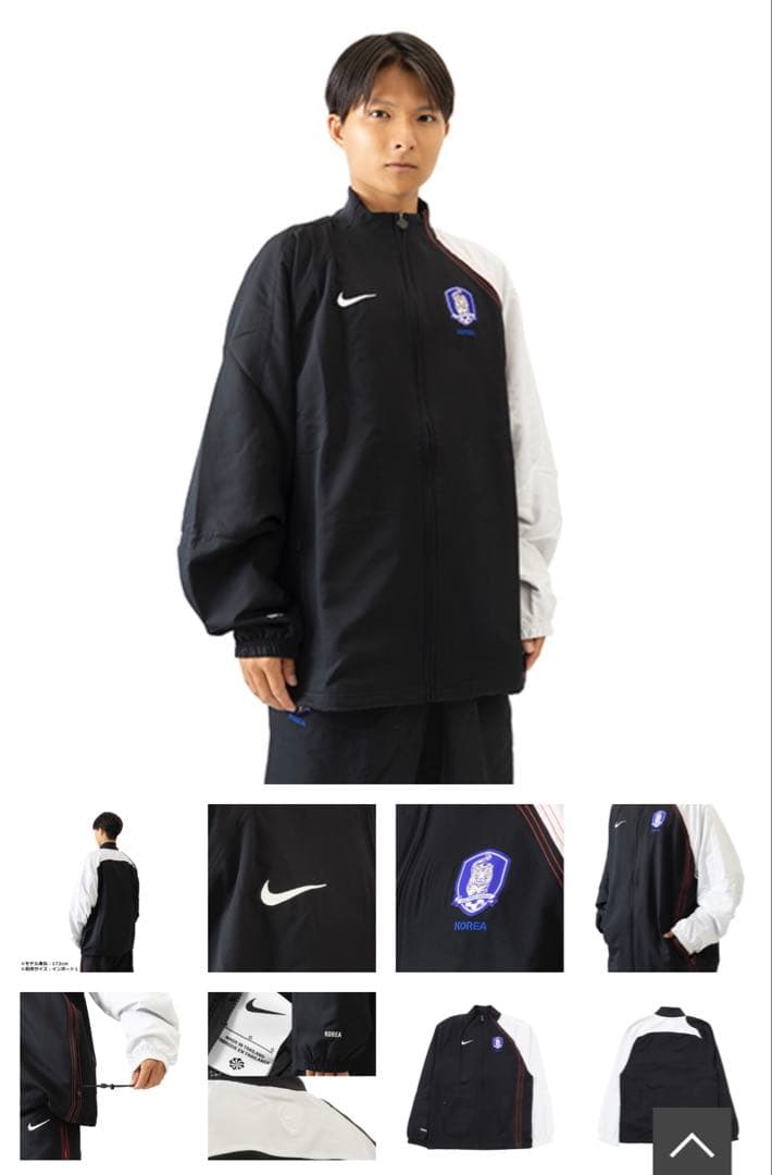 Nike 韓国代表 リイシュー トラックジャケット、パンツ　新品タグ付き