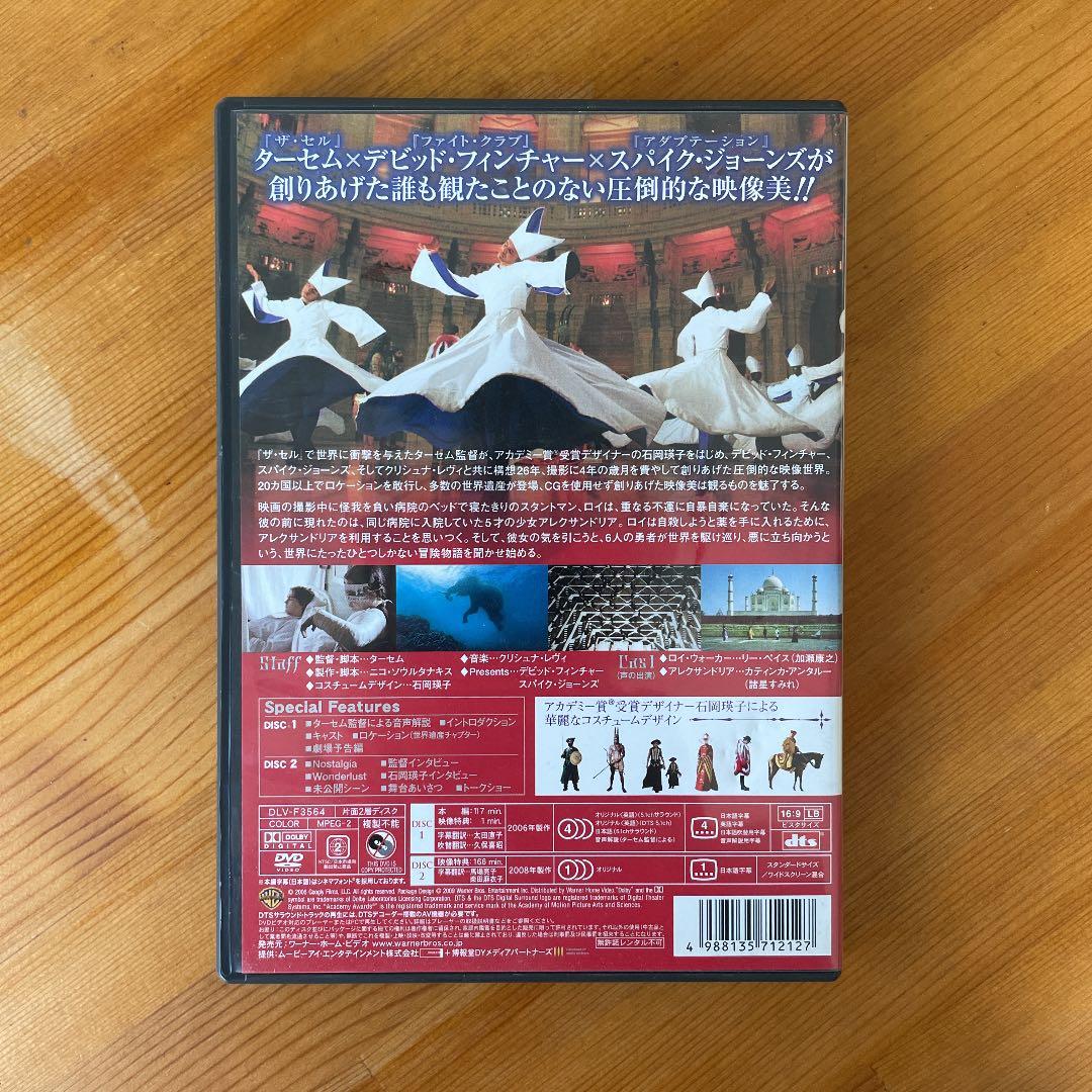 ザ・フォール 落下の王国 DVD 石岡瑛子 特別版('07米)〈2枚組〉