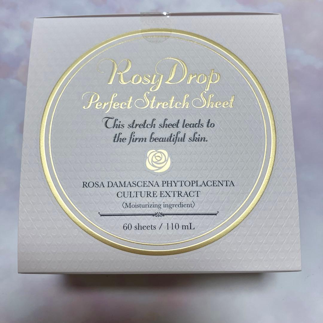 新品未開封ロージードロップパーフェクト ストレッチ シート60枚RosyDrop