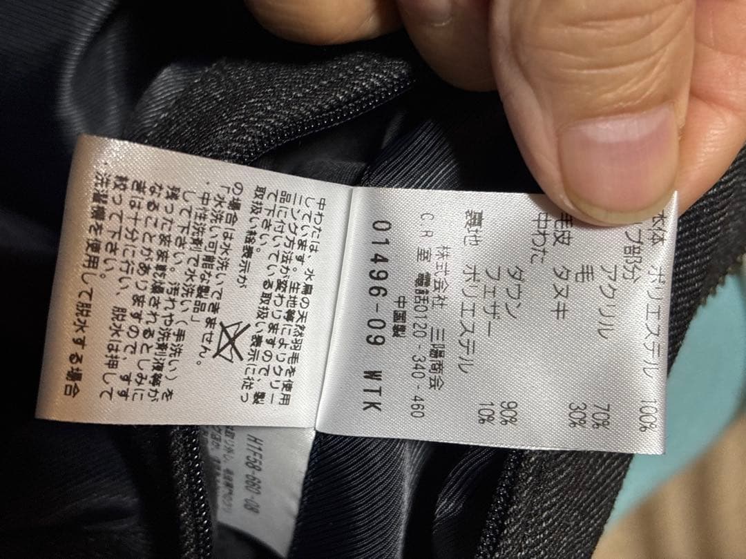 MACKINTOSH PHILOSOPHY ダッフルコート 40