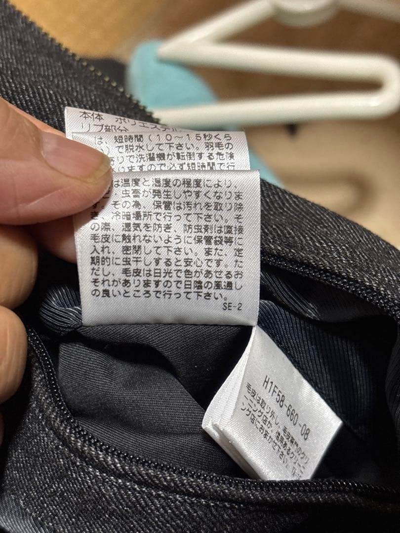 MACKINTOSH PHILOSOPHY ダッフルコート 40