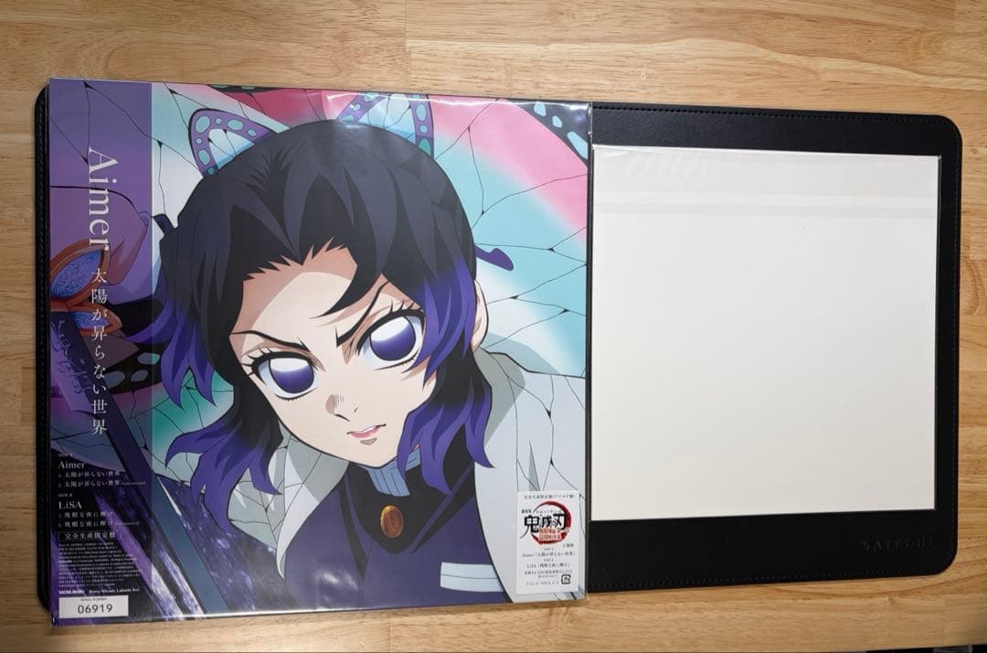 太陽が昇らない世界／残酷な夜に輝け【完全生産限定盤】アナログレコード メガジャケ