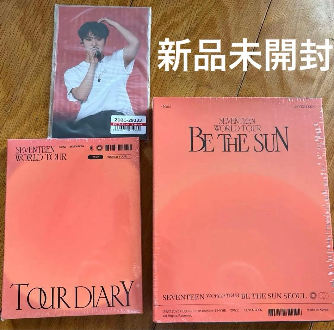 SEVENTEEN WORLD TOUR BE THE SUN セット