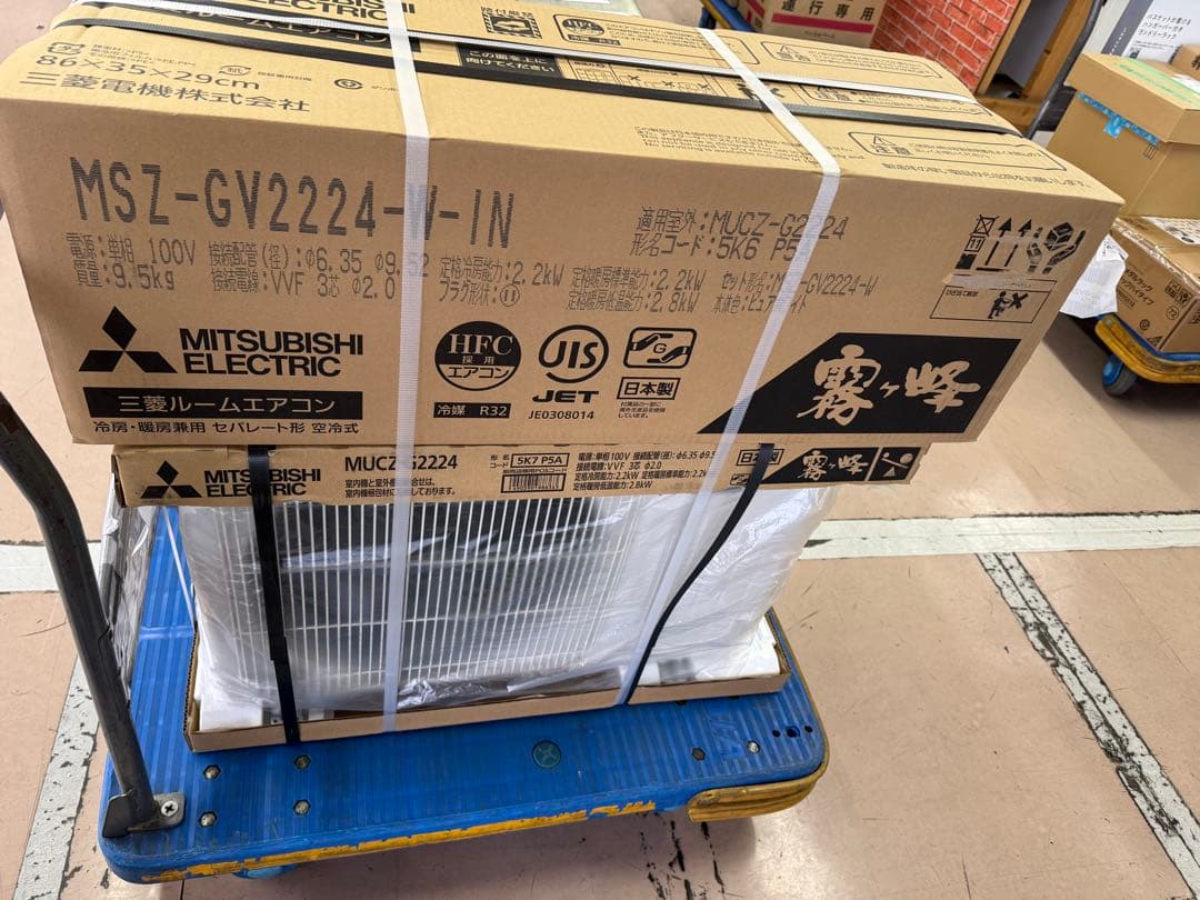 月空さま専用　2224-W-IN エアコン本体 6畳