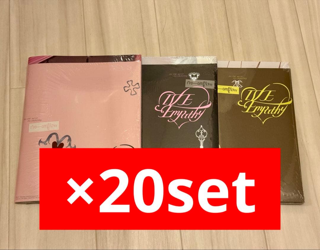 IVE EMPATHY 3rd EP 3形態 アルバム 60枚 新品未開封