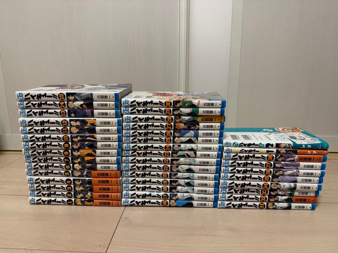 ハイキュー　38巻　初版・帯付(数巻) おまけ付き