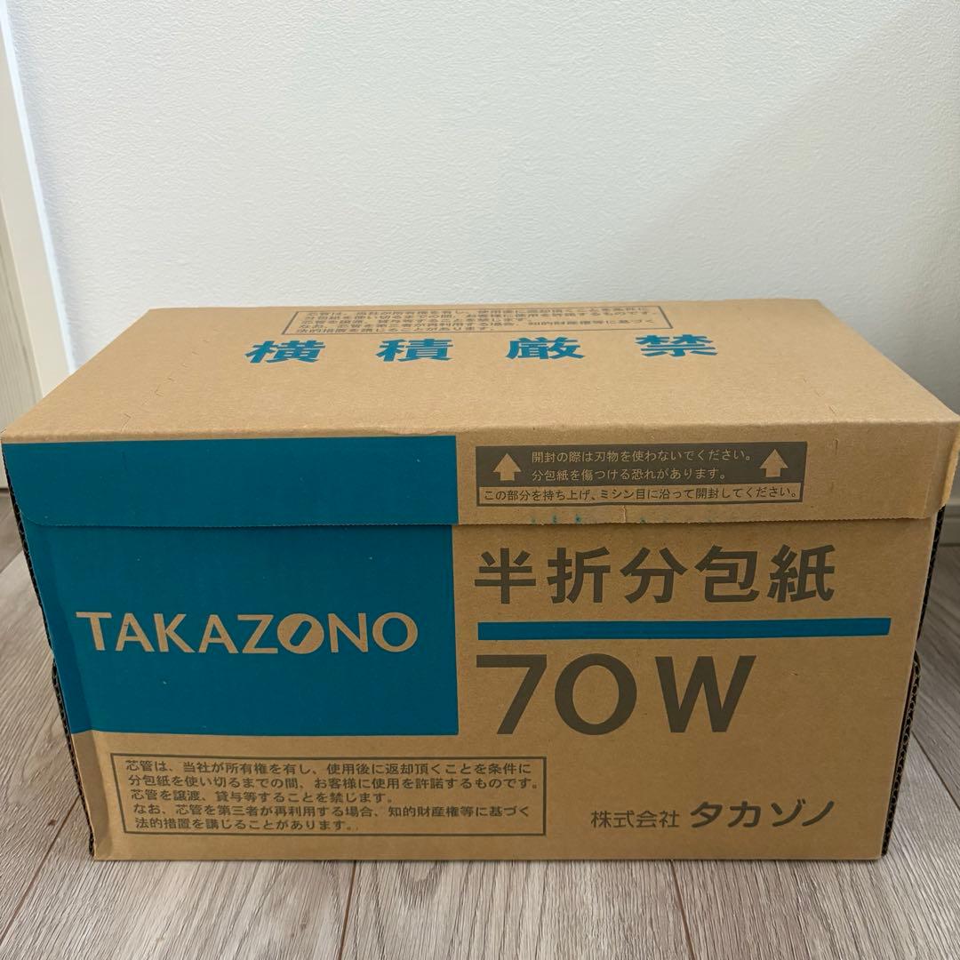 タカゾノ　分包紙　TEXダイヤマット(R) 無地　70TD20M