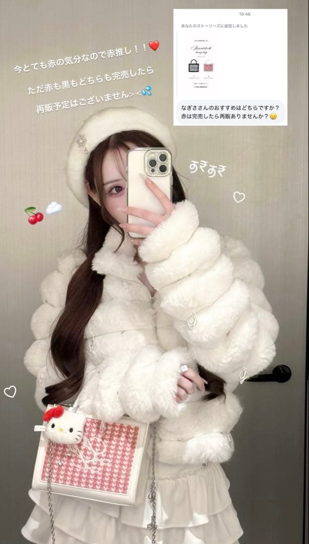 ルミニョン　2way bag【レッド】巾着袋付き