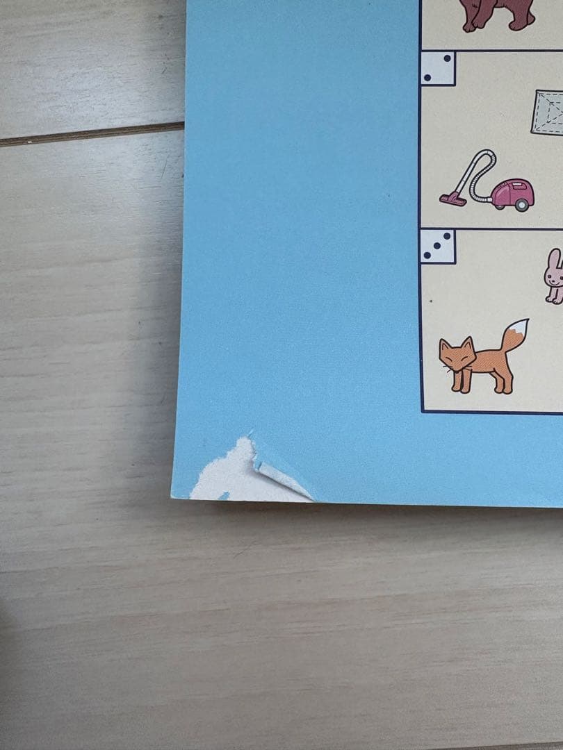 ばっちりくんドリル 応用編23冊