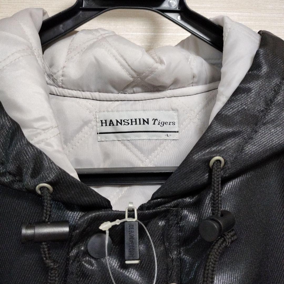 タグ付き✩HANSHIN Tigers 阪神タイガース ベンチコート 刺繍ロゴ