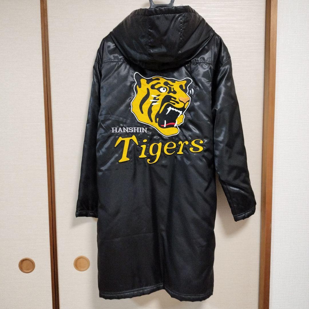 タグ付き✩HANSHIN Tigers 阪神タイガース ベンチコート 刺繍ロゴ