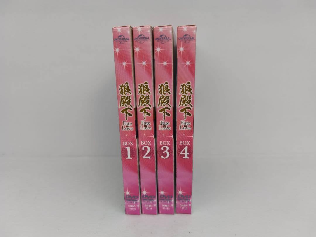 狼殿下-Fate of Love- DVD BOX 全4巻