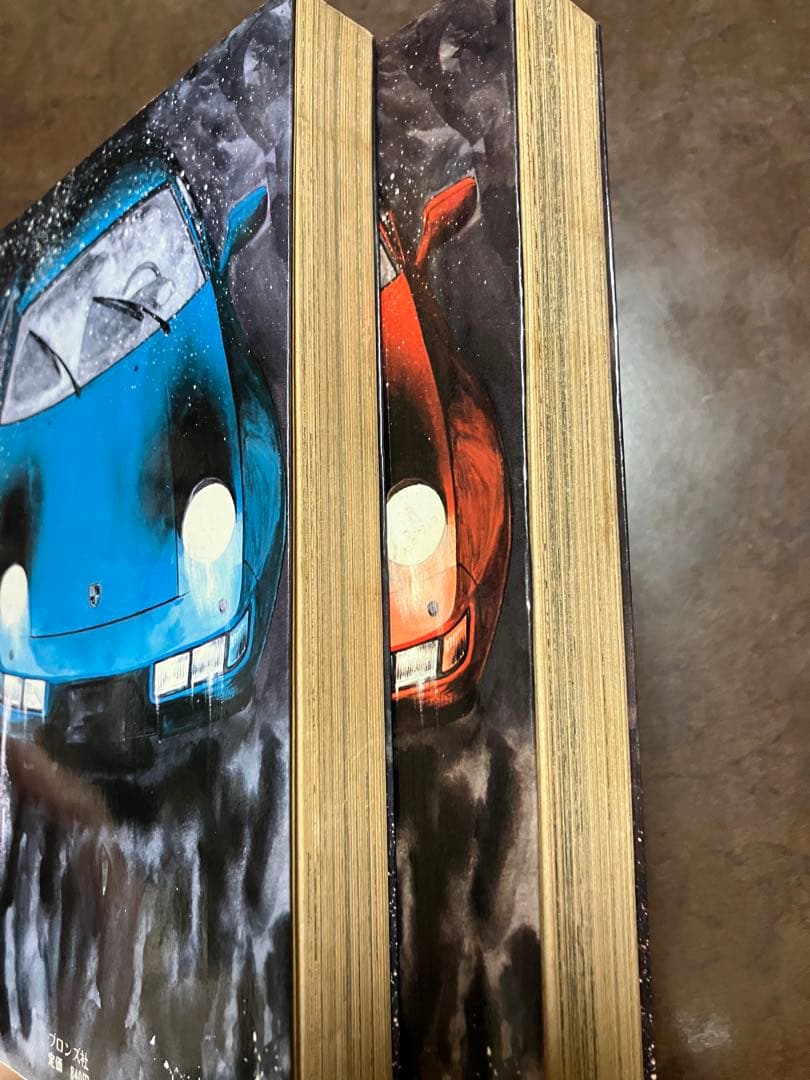 宮谷一彦　人魚伝説 上下巻一括　初版カバー　使用感少美品