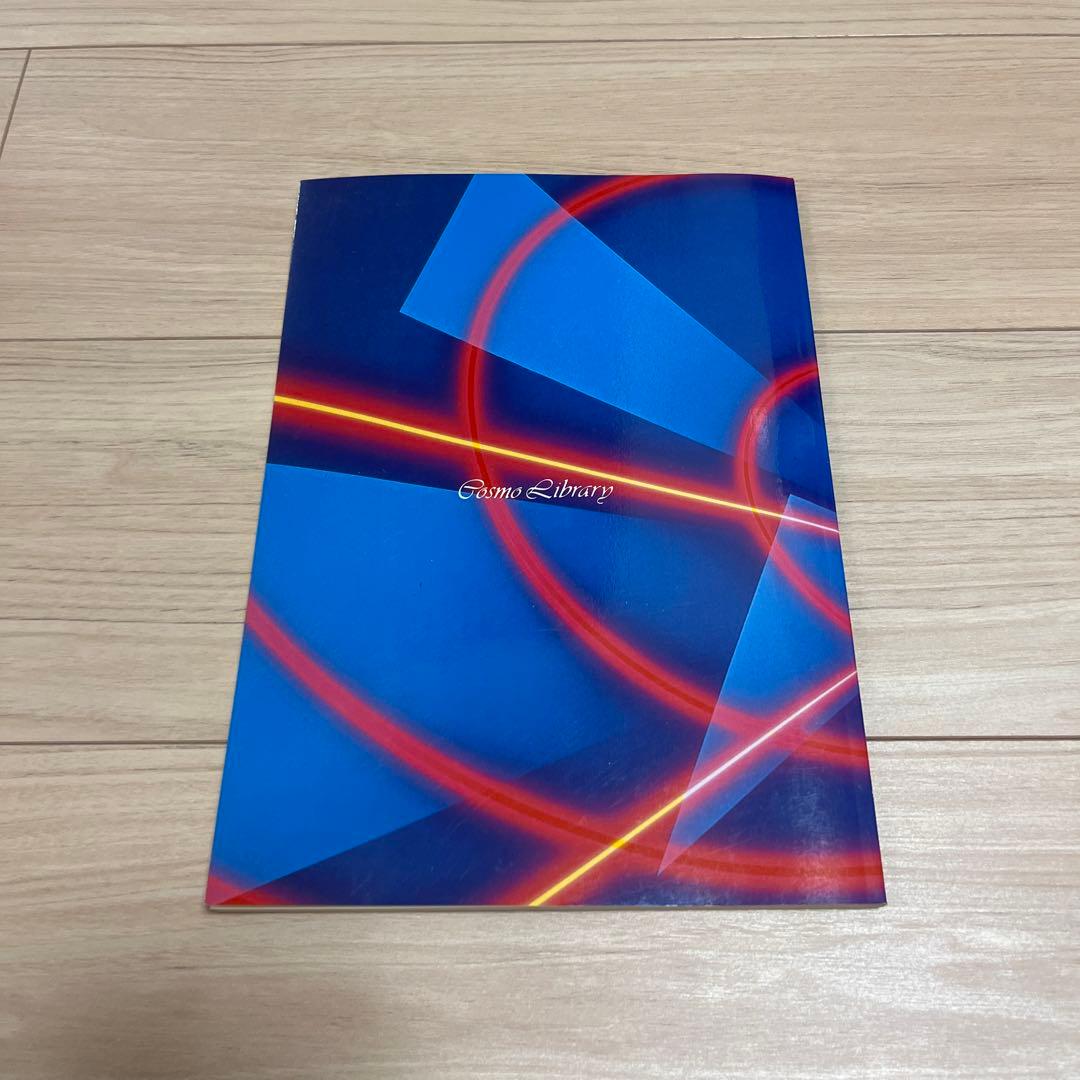 語学・辞書・学習参考書 Sophia English Essentials