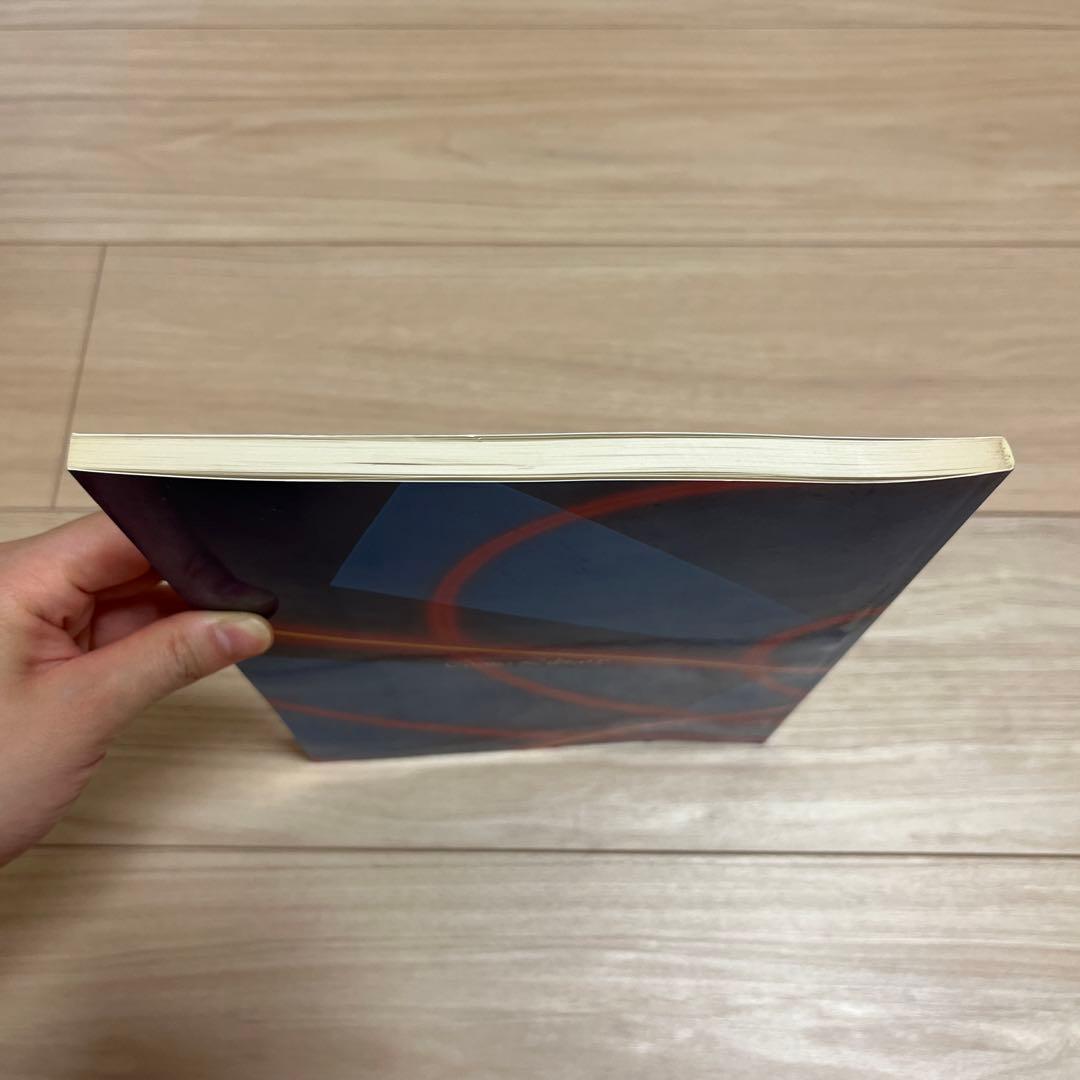 語学・辞書・学習参考書 Sophia English Essentials