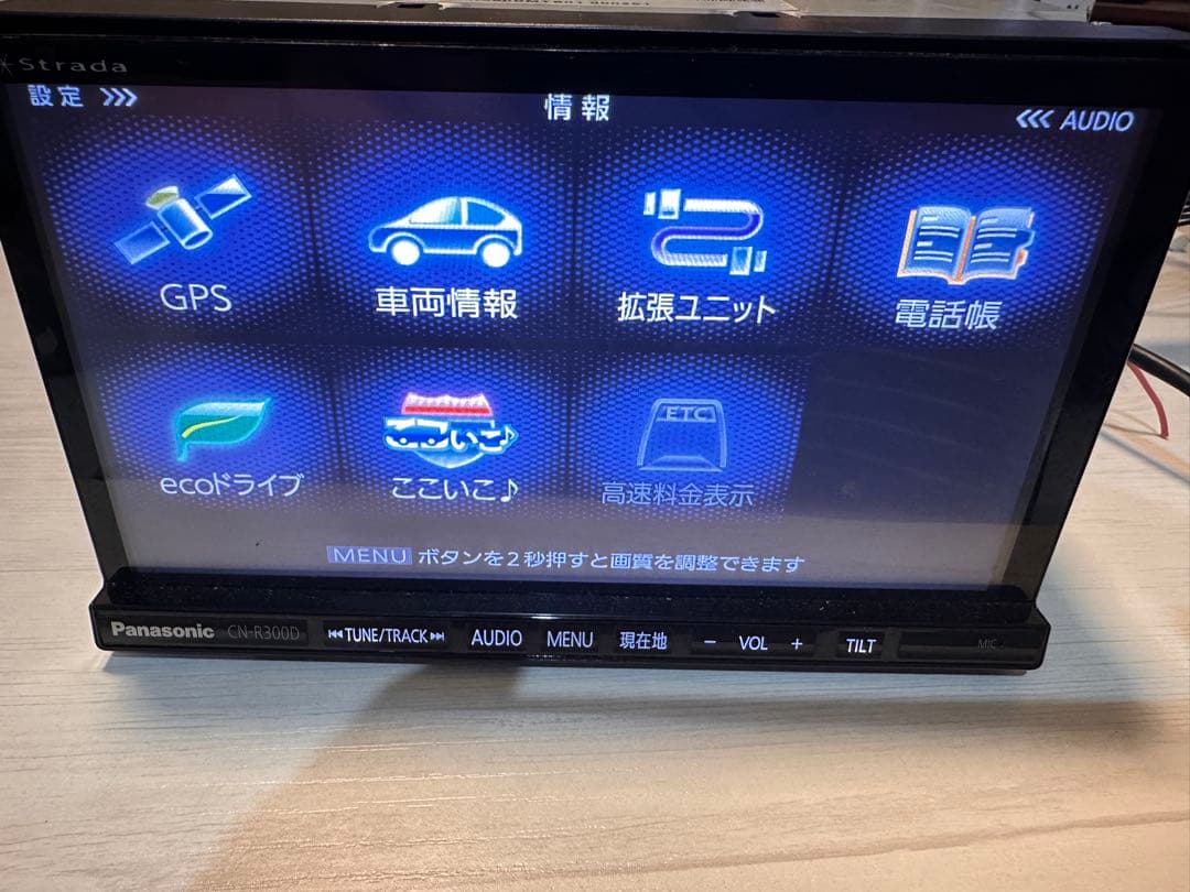 送料込 Panasonic ナビ ハンズフリー フルセグTV