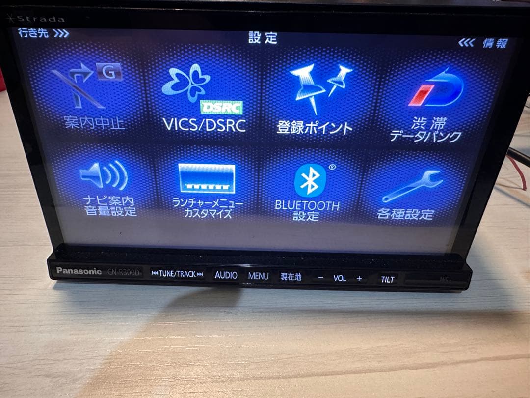 送料込 Panasonic ナビ ハンズフリー フルセグTV