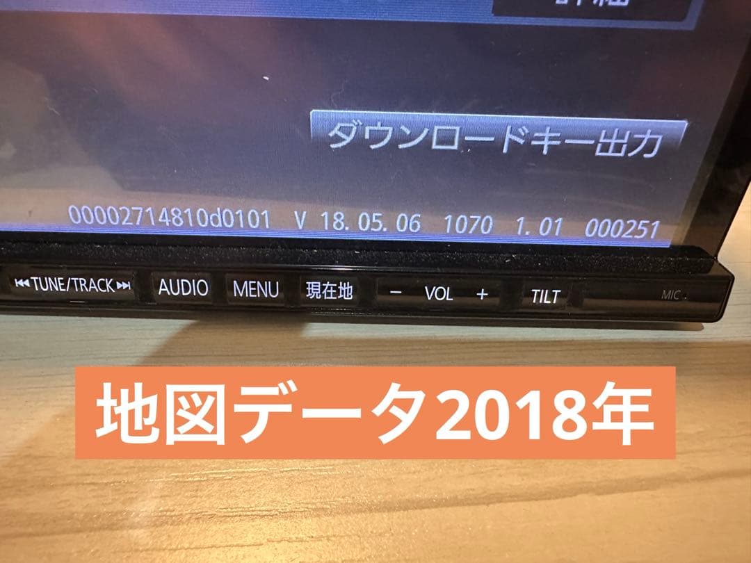 送料込 Panasonic ナビ ハンズフリー フルセグTV