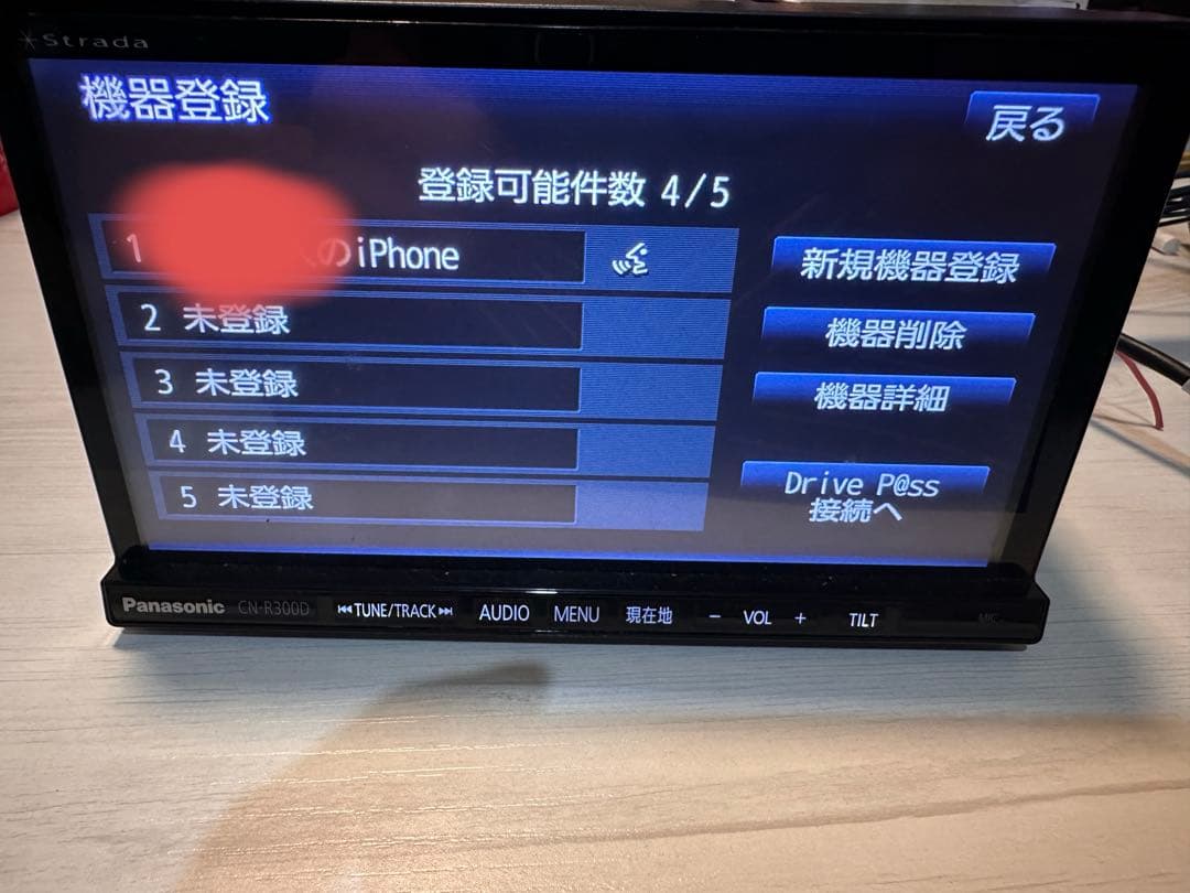 送料込 Panasonic ナビ ハンズフリー フルセグTV