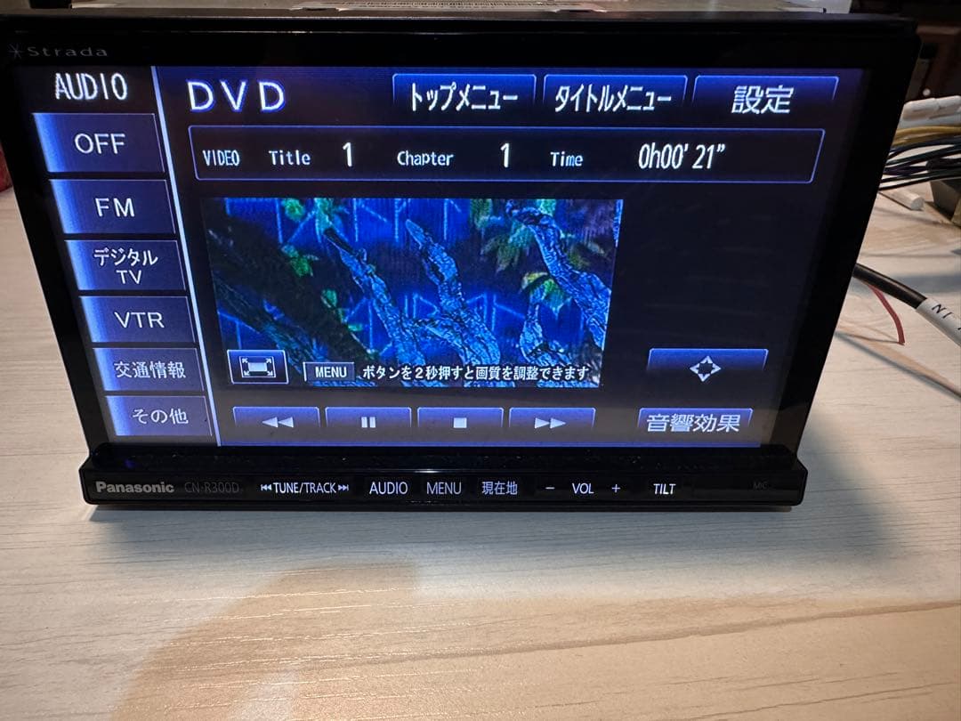 送料込 Panasonic ナビ ハンズフリー フルセグTV