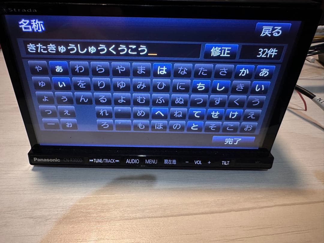 送料込 Panasonic ナビ ハンズフリー フルセグTV