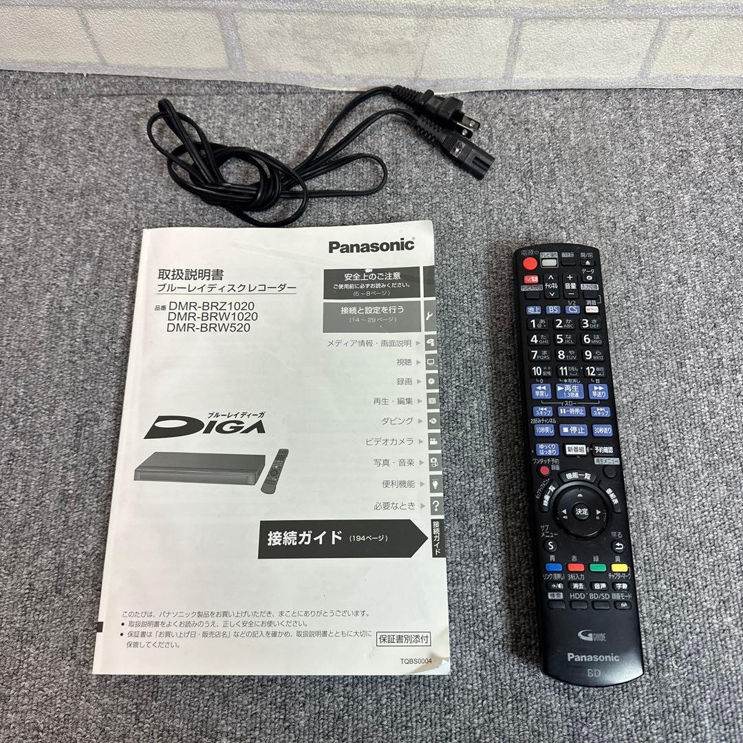 パナソニック DMR-BRZ1020 ブルーレイディスクレコーダー 2017製